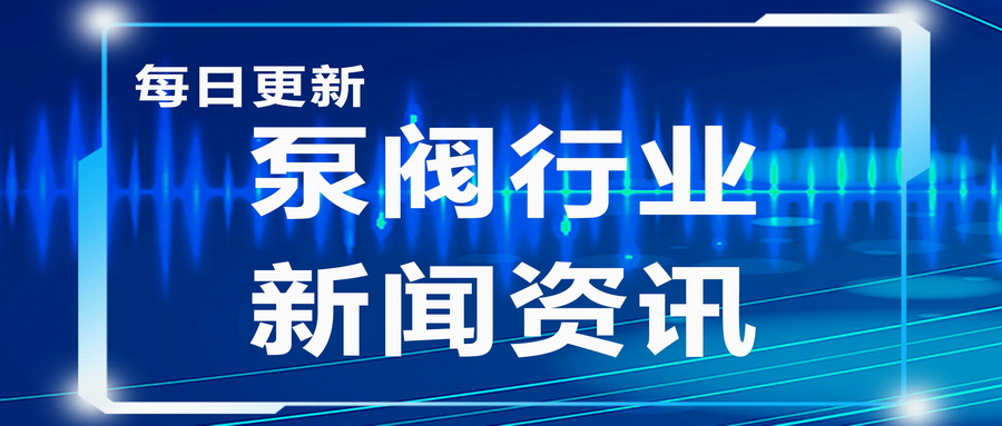 煤氣化爐渣提純技術(shù)投產(chǎn) 能耗雙控促進(jìn)綠色發(fā)展